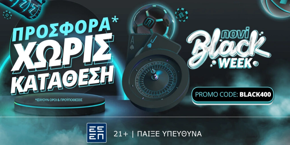 BlackFriday (Black400) 2023, Novibet προσφορές, προγνωστικά στοιχήματος, προγνωστικά ασιατικό χάντικαπ, προγνωστικά Euro