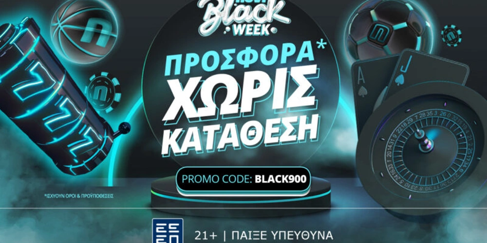 BlackFriday (Black900) 2023, προγνωστικά ασιατικό χάντικαπ, προγνωστικά στοιχήματος