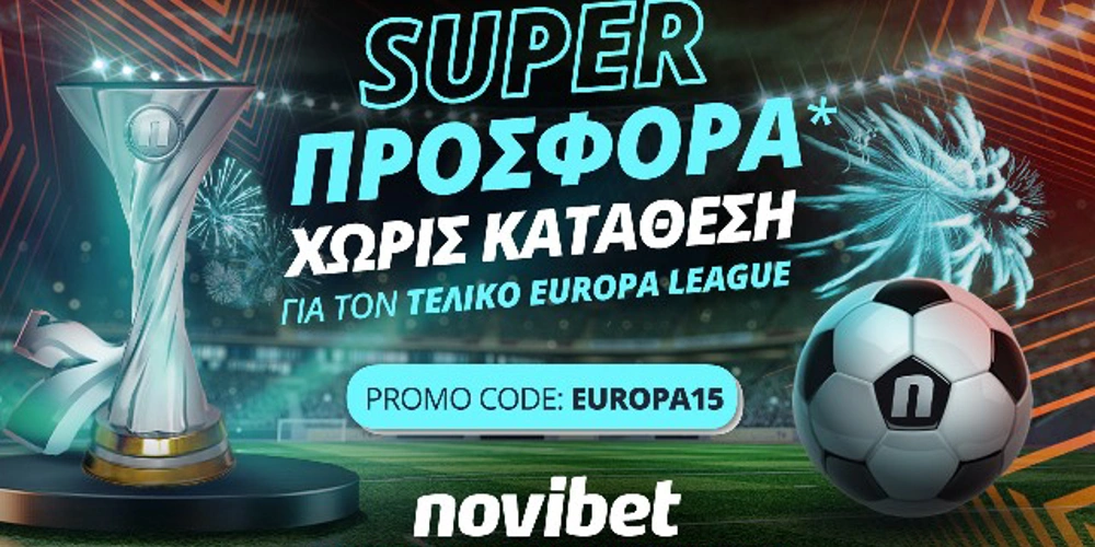 Novibet προσφορά Γιουρόπα Λιγκ, ασιατικό χάντικαπ, προγνωστικά στοιχήματος