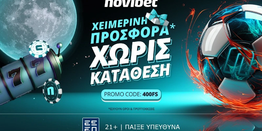 Προσφορά Νοεμβρίου/Δεκεμβρίου Novibet 400FS, προγνωστικά στοιχήματος, προγνωστικά Τσάρλι