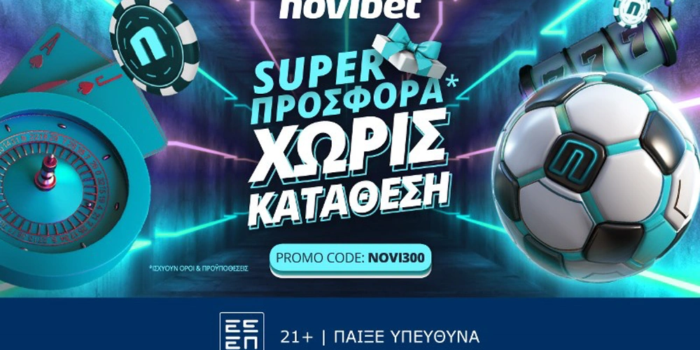 Novi300 Νοέμβριος 2023, προσφορές Novibet, προσφορά χωρίς κατάθεση, προγνωστικά ασιατικό χάντικαπ, προγνωστικά στοιχήματος