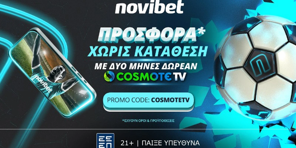 Cosmote TV Novibet προσφορά, free spins, free bet, προγνωστικά Τσάρλι, προγνωστικά στοιχήματος
