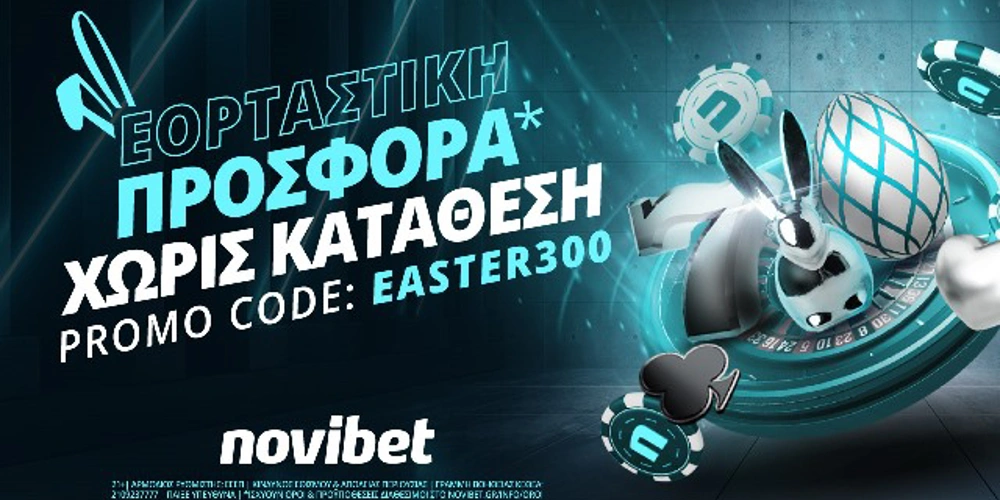 Novibet προσφορές πάσχα, asian handicap, ασιατικό χάντικαπ