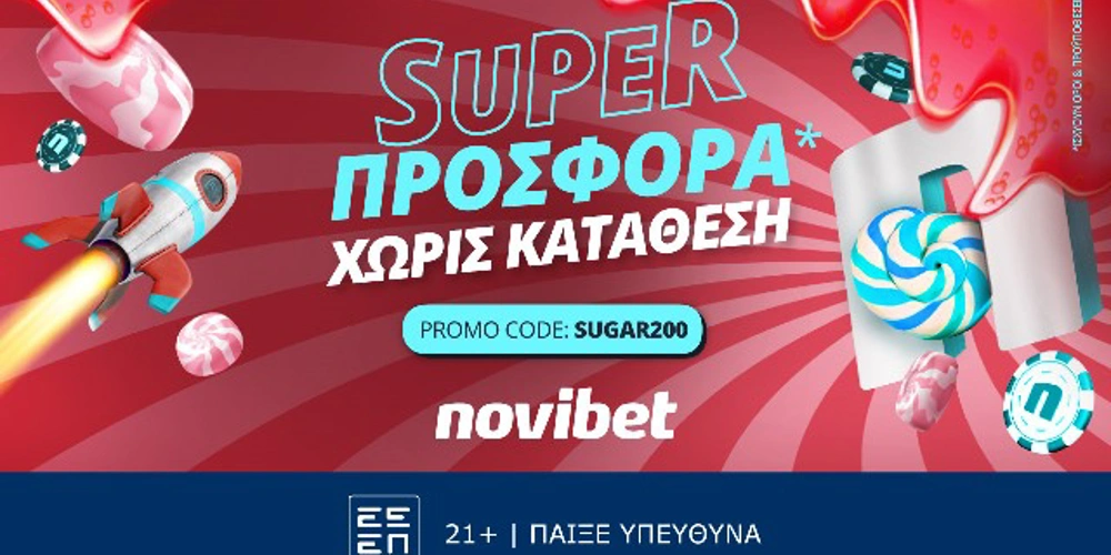 Sugar 200 Novibet, ασιατικό χάντικαπ, προγνωστικά στοιχήματος