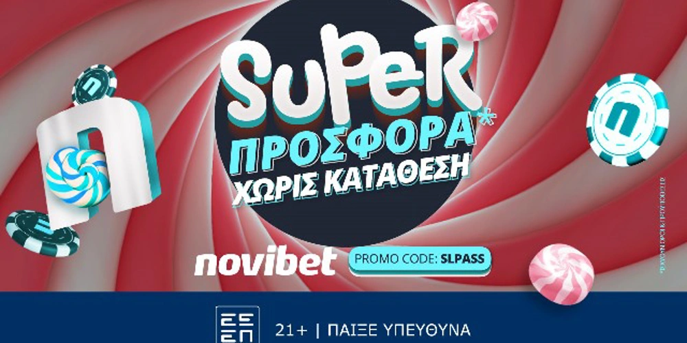 SUGAR200 09/2023, προγνωστικά Ισπανίας, προγνωστικά στοιχήματος
