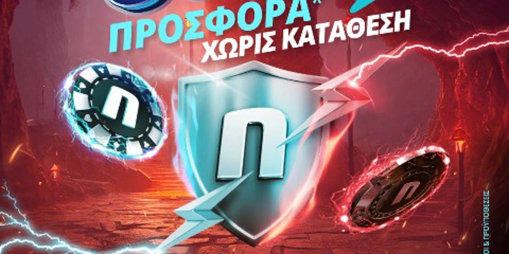 GODS400 Αύγουστος, προγνωστικά ασιατικό χάντικαπ, προγνωστικά στοιχήματος