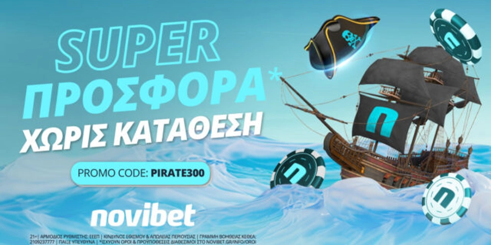 Προσφορές Novibet, 300άρα πειρατές, προγνωστικά ασιατικό χάντικαπ