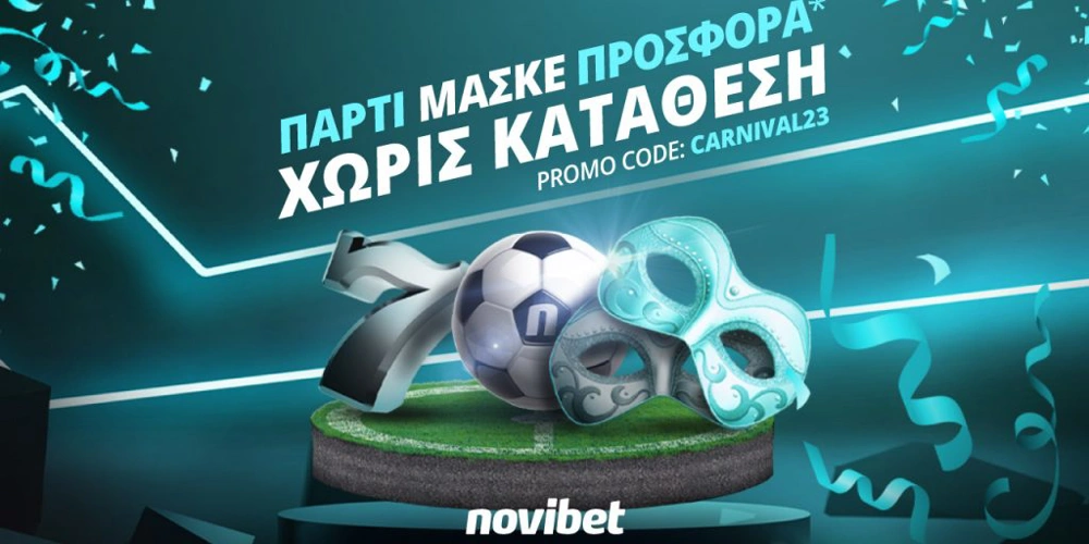 Προγνωστικά στοιχήματος, προγνωστικά ασιατικό χάντικαπ