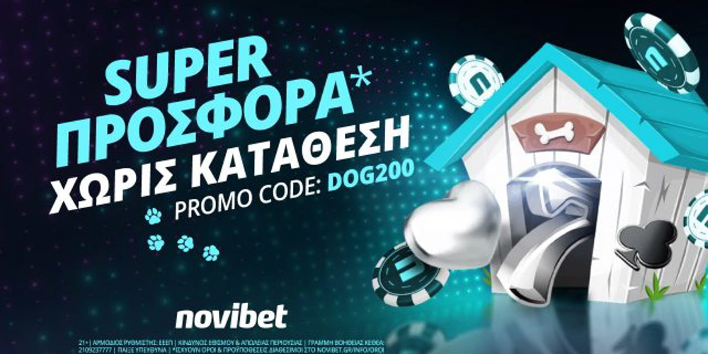 Προγνωστικά στοιχήματος, Προγνωστικά ασιατικό χάντικαπ