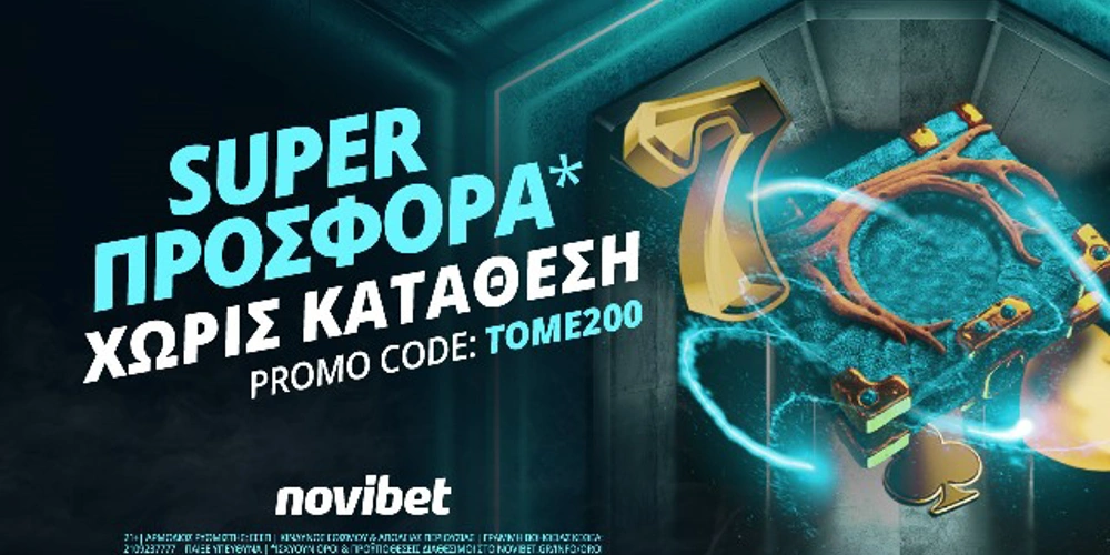 Novibet ΠΡΟΣΦΟΡΑ ΑΠΡΙΛΙΟΥ ΧΩΡΙΣ ΚΑΤΑΘΕΣΗ, προγνωστικά ασιατικό χάντικαπ