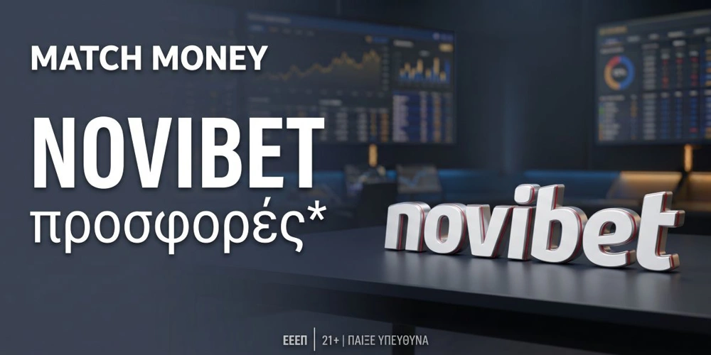 novibet-bonus-prosfores novibet-bonus-prosfores