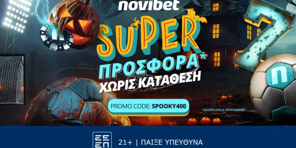 Asian handicap, Ασιατικό χάντικαπ, προγνωστικά στοιχήματος
