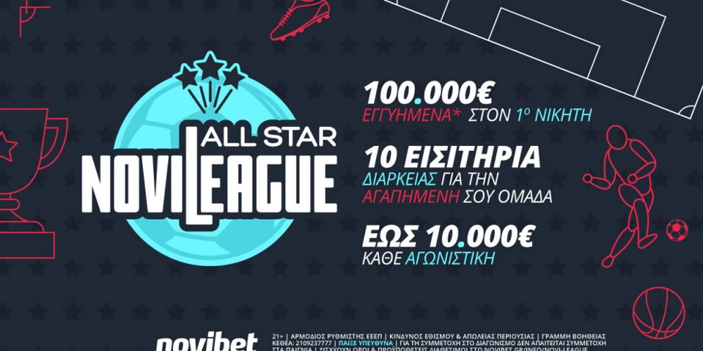 Προγνωστικά στοιχήματος, προγνωστικά ασιατικό χάντικαπ
