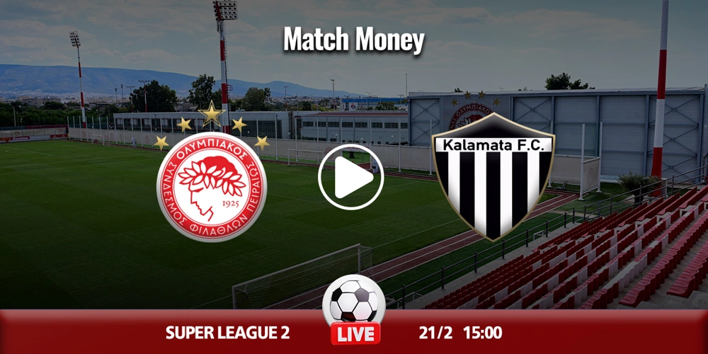 Ολυμπιακός Β