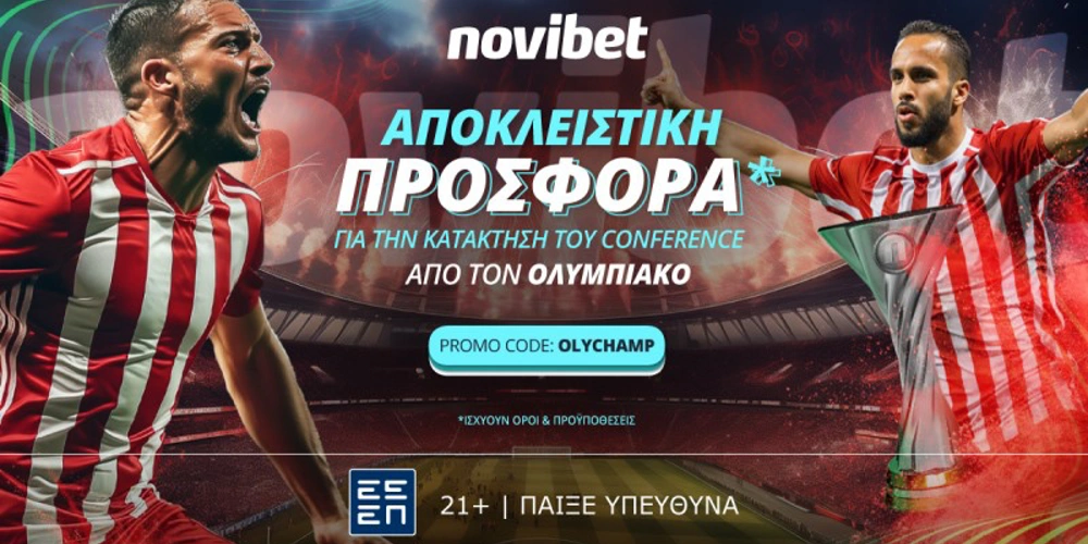 Μπατιράκι προγνωστικά στοιχήματος, προγνωστικά Ολυμπιακός - Φιορεντίνα, προγνωστικά Κόνφερενς Λιγκ, Novibet προσφορά