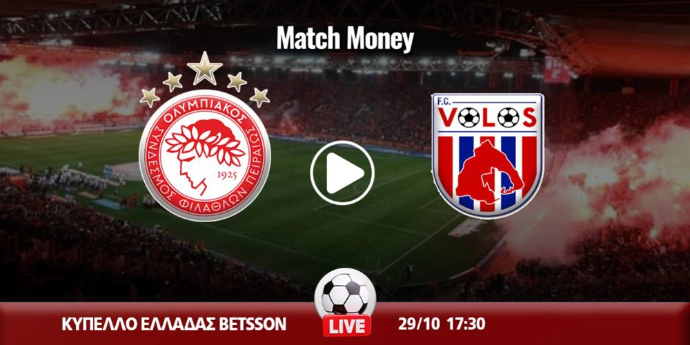 olympiakos-bolos-kanali-live-streaming.jpg