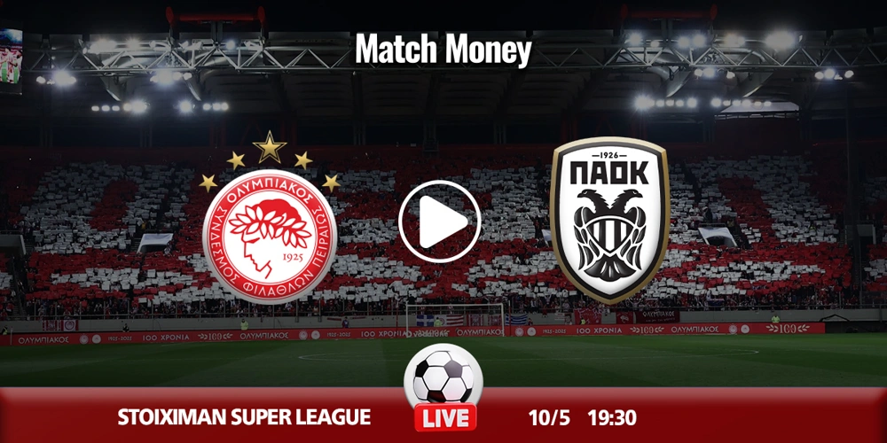 osfp-paok-mm.jpg