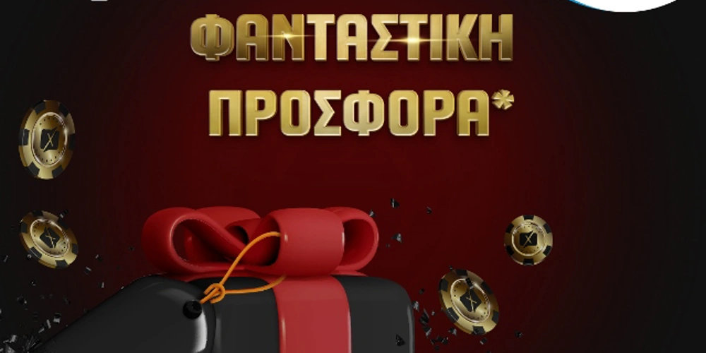 Pamestoixima 200 free spins, προγνωστικά στοιχήματος, αθλητικές μεταδόσεις, τηλεοπτικό πρόγραμμα
