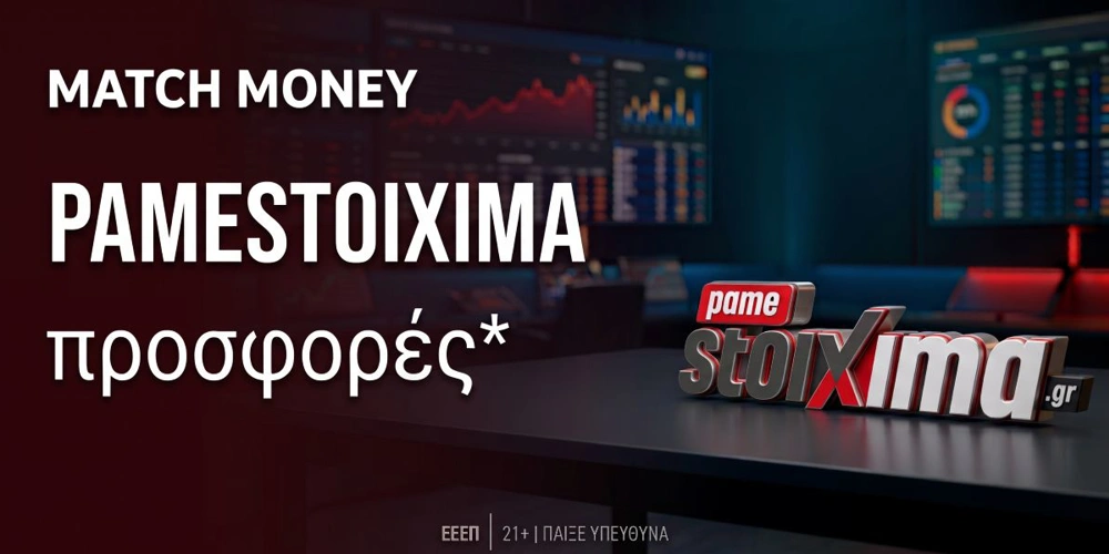 pamestoixima-bonus-prosfores