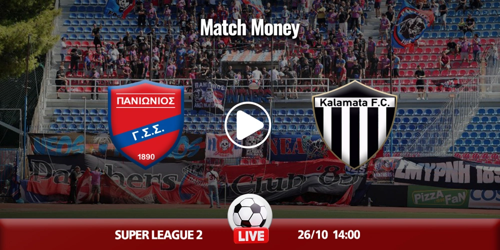 panionios-kalamata-mm.jpg