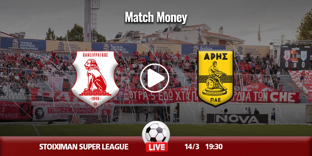 panserraikos-aris-mm (1).jpg