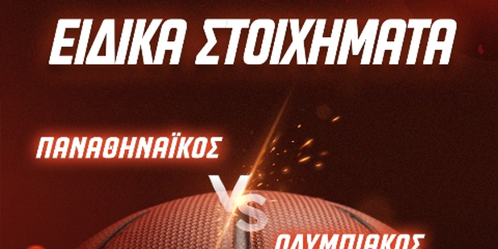 Προγνωστικά Παναθηναϊκός - Ολυμπιακός, προγνωστικά Euroleague, προγνωστικά μπάσκετ, αποδόσεις Σλούκας