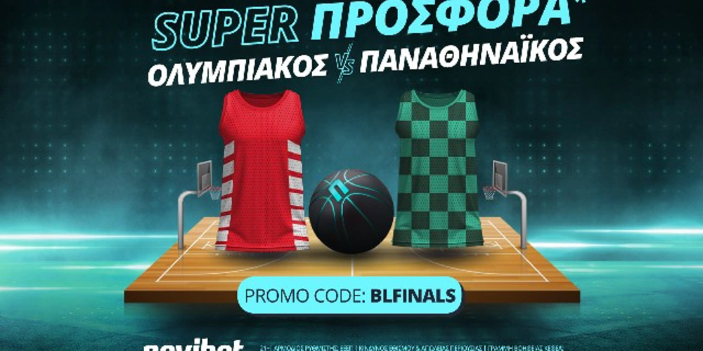 Προσφορά Novibet, Ολυμπιακός - Παναθηναϊκός μπάσκετ, προγνωστικά στοιχήματος