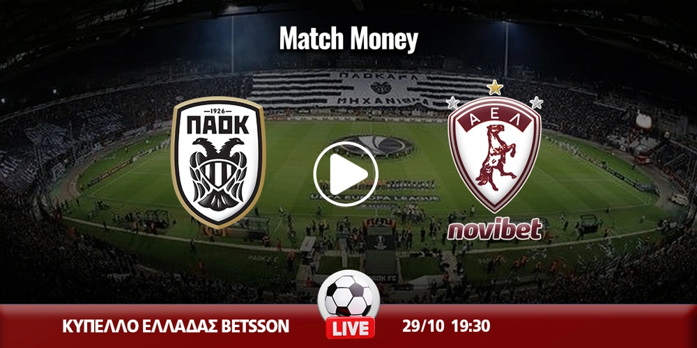 paok-ael-kanali-live-streaming.jpg