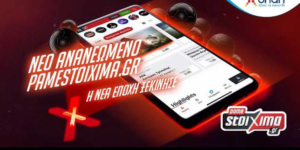 Προγνωστικά Γιουρόπα Λιγκ – Προγνωστικά Κόνφερενς Λιγκ