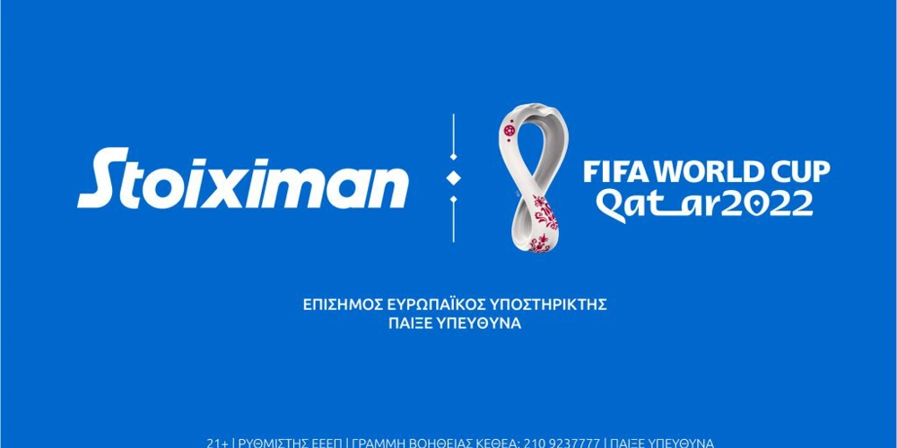 Προγνωστικά ασιατικό χάντικαπ, προγνωστικά μουντιάλ