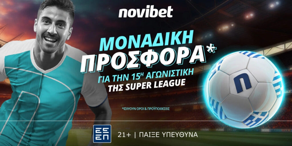 Προγνωστικά ασιατικό χάντικαπ, προγνωστικά στοιχήματος, Novibet big 4