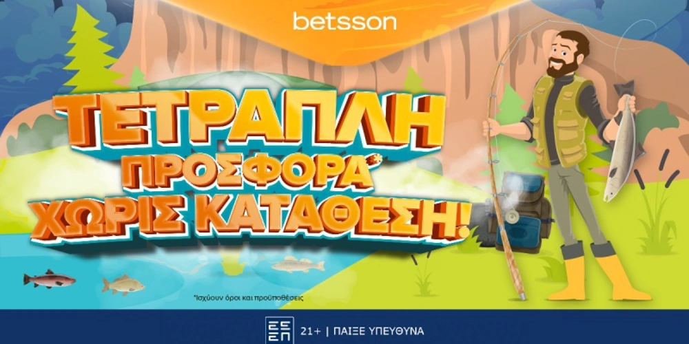 betsson Τετραπλή Προσφορά Χωρίς Κατάθεση Big Bass, προγνωστικά στοιχήματος, ασιατικό χάντικαπ