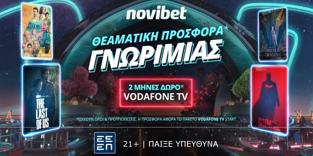 Vodafone TV Novibet Ιανουάριος 2024