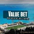 Value Bet Τετάρτης: Μουντιάλ και Μέσι