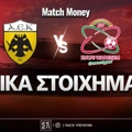 ΑΕΚ - Ζούλτε Βάρεγκεμ ειδικά: Τα λάθη «πληρώνουν» και δεν κοστίζουν αυτή την περίοδο