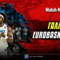 Γαλλία EuroBasket 2025: Ρόστερ, πρόγραμμα, αποδόσεις
