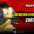Αυτός θα σηκώσει το Παγκόσμιο Κύπελλο Συλλόγων σύμφωνα με το Chat GPT