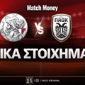 Άγιαξ - ΠΑΟΚ Ειδικά: Μπαίνει φουριόζος στη σεζόν ο Τσάλοφ