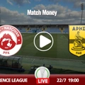 Αράζ - Άρης Κανάλι (Live Streaming*)