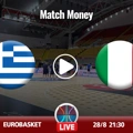 Ελλάδα - Ιταλία Κανάλι (Live Streaming*)