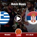 Ελλάδα - Σερβία Κανάλι (Live Streaming*)