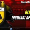Επόμενος Προπονητής ΑΕΚ: «Μάχη» Φαν Μπόμελ - Μορένο!