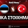 Εσθονία - Τουρκία Ειδικά: Το παίρνει πάνω του ο ηγέτης στο 3.10!