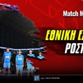 Ελλάδα Ευρωμπάσκετ: Ρόστερ - Πρόγραμμα - Αποδόσεις