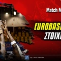 Eurobasket U20 2025: Δεύτερο φαβορί για το χρυσό η Ελλάδα
