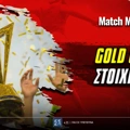 Gold Cup Στοίχημα: «Σβηστά» στον τελικό το Μεξικό