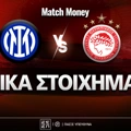 Ίντερ - Ολυμπιακός Ειδικά: Μαροκινός... Killer στο 6.50!