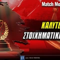 Καλύτερες Στοιχηματικές Εταιρίες στην Ελλάδα