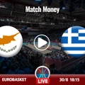 Κύπρος - Ελλάδα Κανάλι (Live Streaming*)