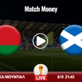 Λευκορωσία - Σκωτία Κανάλι (Live Streaming*)